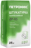 Штукатурка тонкослойная Петромикс ZP 05 25 кг