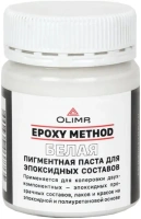 Пигментная паста для эпоксидных составов Олимп Epoxy Method 40 мл белая