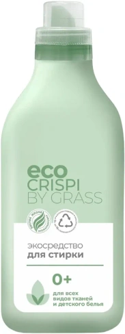 Экосредство для стирки 0+ Grass Eco Crispi 1.8 л