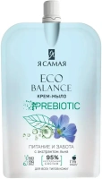 Крем мыло для всех типов кожи Я Самая Eco Balance Prebiotic с Экстрактом Льна 500 мл