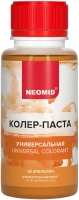 Колер паста универсальный Неомид Universal Colorant 100 мл апельсин