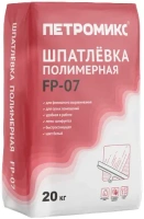 Шпатлевка полимерная Петромикс FP 07 20 кг
