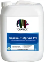 Грунтовка Caparol Capasol Tiefgrund Pro 10 л