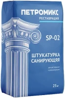 Штукатурка cанирующая Петромикс SP 02 25 кг