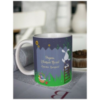 Кружка для чая "Послание на Пасху" Родион чашка с принтом пасхальный подарок любимому папе брату другу дедушке Шурмишур