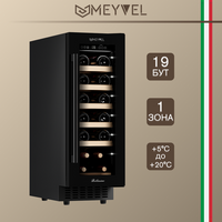 Встраиваемый винный шкаф Meyvel MV19-KBT1