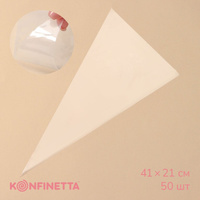 Кондитерские мешки konfinetta, 41×21 см, 50 шт, цвет прозрачный KONFINETTA