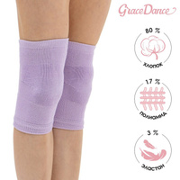 Наколенники для гимнастики и танцев grace dance №2, р. s, цвет сиреневый Grace Dance