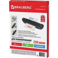 Пленка для ламинирования BRAUBERG 531779, 250мкм, 425х303 мм, 100шт., глянцевая, A3