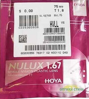 Линзы для очков Hoya NULUX 1.67 HVLL Япония