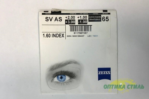 Линзы для очков Zeiss Single Vision 1.6 AS Blue Protect Германия