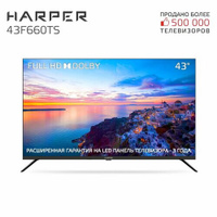 Телевизор HARPER 43F660TS Harper