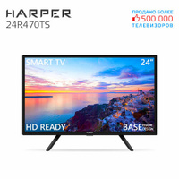 24" Телевизор HARPER 24R470TS 2021 VA, черный Harper