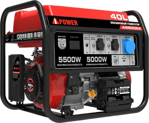 Генератор A-iPower A5500EA