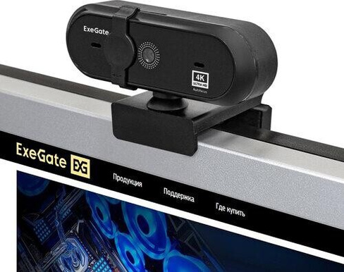 Веб-камера Exegate EX287383RUS