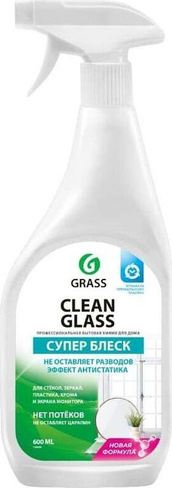 Бытовая химия Grass Средство для стекол и зеркал Clean Glass 600 мл