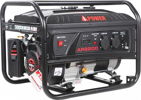 Генератор A-iPower Lite AP2200