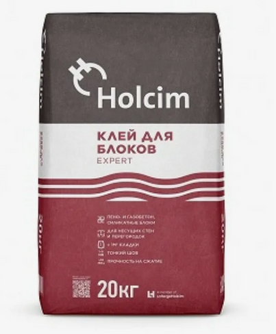 Клей для блоков Holcim Expert 20 кг