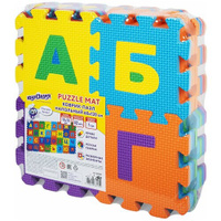 Коврик - пазл детский развивающий игровой для детей модульный для ползания 1,2*0,6 м мягкий Алфавит 32 элемента 15*15 см