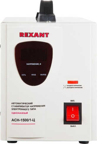 Стабилизатор напряжения Rexant ACH-1500/1-Ц