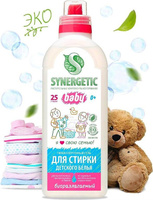 Бытовая химия Synergetic Гель для стирки для детского белья гипоаллергенный 750мл