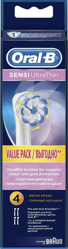 Аксессуары для мелкой бытовой техники Oral-B насадки для щеток зубных электрических sensi ultrathin №4