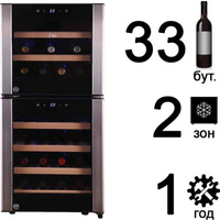 Холодильник Ecotronic WCM-33D
