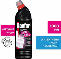 Бытовая химия Sanfor гель для унитаза Special Black, 750 мл