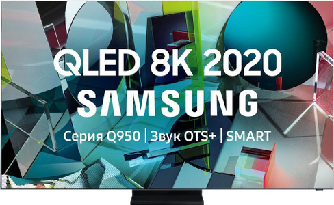 Телевизор Samsung QE75Q950TS