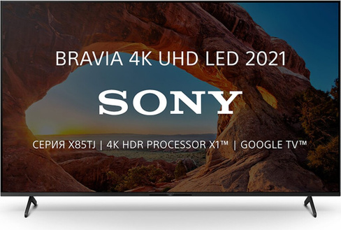 Телевизор Sony KD-75X85TJ