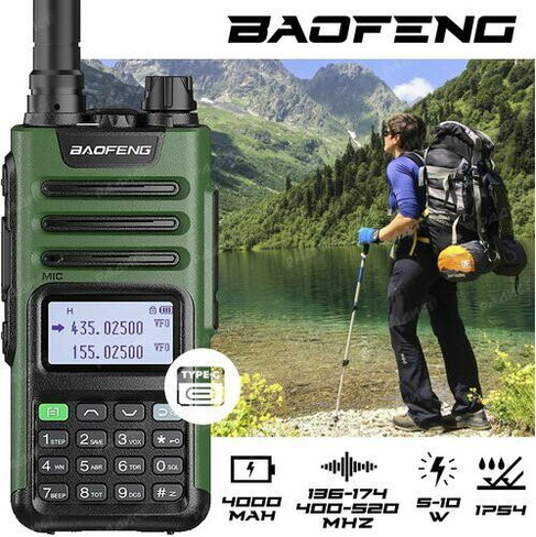 Радиостанция Baofeng UV-13 Pro