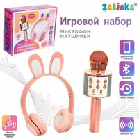 ZABIAKA Игровой набор «Котик»: микрофон, наушники с ушками