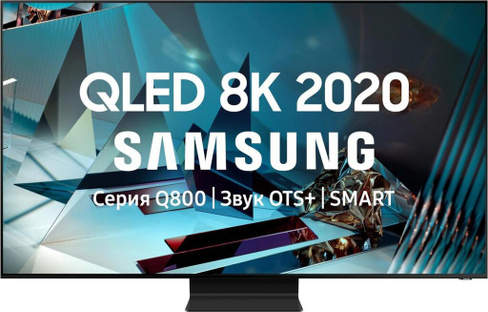 Телевизор Samsung QE65Q800TA