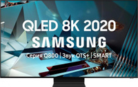 Телевизор Samsung QE65Q800TA