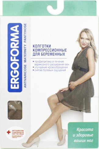 Компрессионный трикотаж Ergoforma Колготки компрессионные для беременных цвет телесный, 113 3, Телесный, 8736816