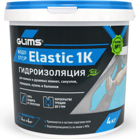 Мастика эластичная гидроизоляционная Glims ВодоStop Elastic 1K
