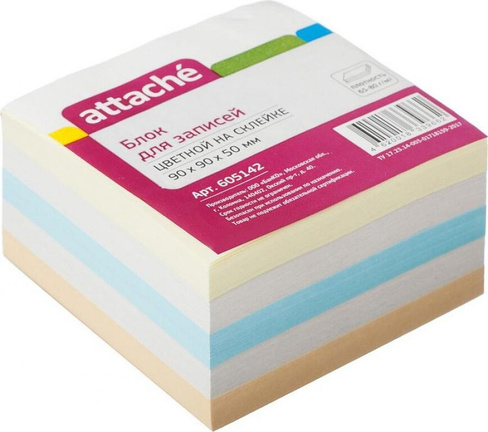 Блокнот Attache Блок для записей 90x90x50 мм разноцветный (плотность 65-80 г/кв.м) 4620018339662