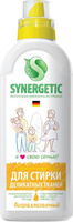 Бытовая химия Synergetic Гель для стирки деликатных тканей, гипоаллергенный, 750 мл