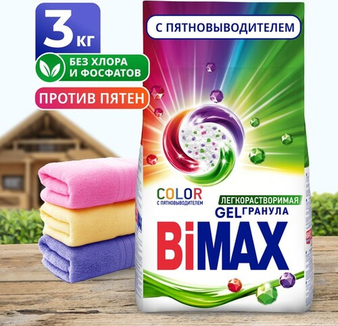 Бытовая химия BIMAX Порошок стиральный автомат, 3.0 кг