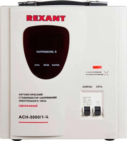 Стабилизатор напряжения Rexant ACH-5000 / 1-Ц