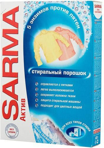 Бытовая химия Sarma Стиральный порошок "Актив. Горная свежесть", 4,5 кг