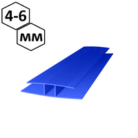 Профиль соединительный, синий, 4-6 мм