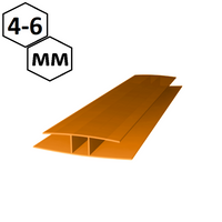 Профиль соединительный, оранжевый, 4-6 мм