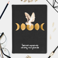 Ежедневник А5 Velvet 'Golden Owl' с вашей надписью (разные цвета) / Чёрный