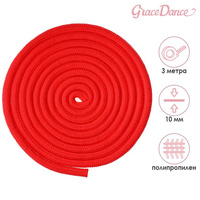 Скакалка для художественной гимнастики grace dance, 3 м, цвет красный Grace Dance