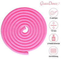 Скакалка для художественной гимнастики утяжеленная grace dance, 3 м, цвет розовый Grace Dance