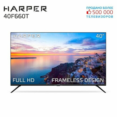 40" Телевизор HARPER 40F660T 2018 VA, черный