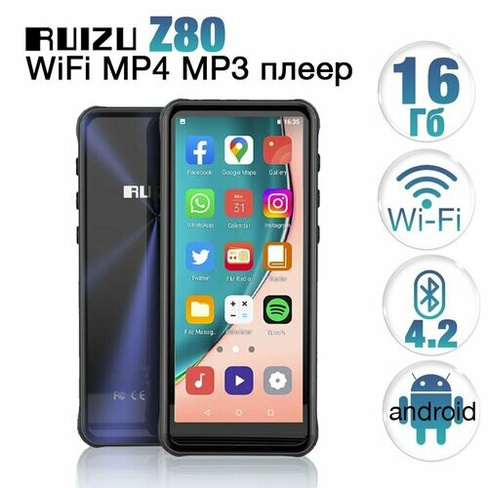 Wi-Fi bluetooth mp3 mp4 плеер RUIZU Z80, 16 ГБ Ruizu