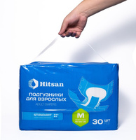 Подгузники для взрослых Hitsan, размер М (90-120см) 30шт