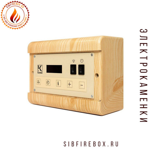 Пульт управления электрокаменкой KARINA Case C15 Wood